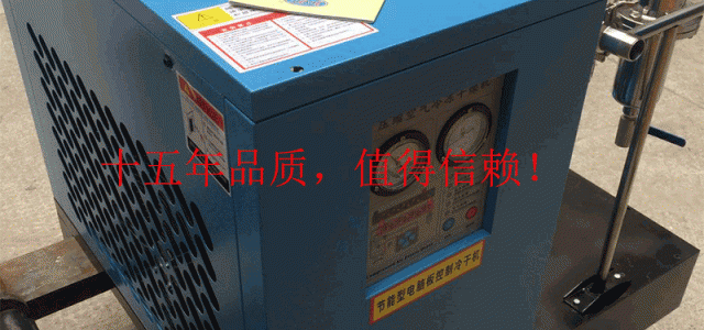 压缩空气不锈钢组合式干燥机 压缩空气冷干机-佳洁机电