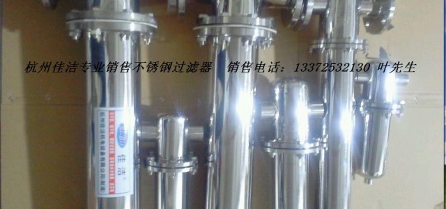 气体除菌过滤器  液体除菌过滤器 医院除菌过滤器