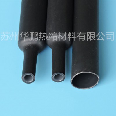 双壁热缩套管，双臂