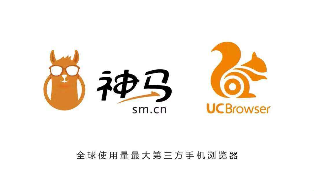UC浏览器上面肉苁蓉孢子粉石斛广告如何投放的