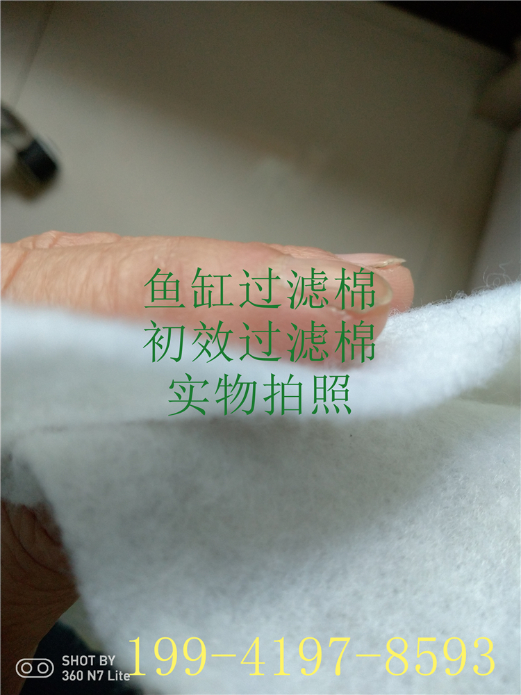风机 空调 机电箱进风口过滤棉 蓝白风口棉