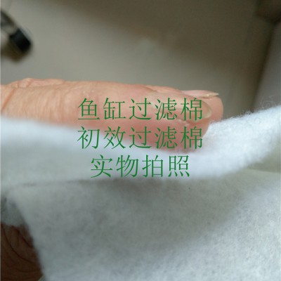风机 空调 机电箱进风口过滤棉 蓝白风口棉