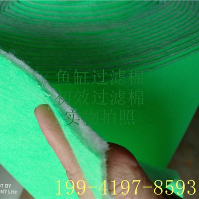 鱼缸过滤棉 双层过滤棉