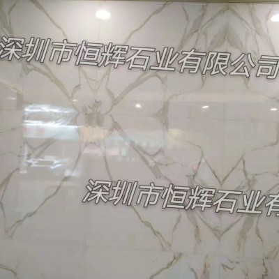 意大利进口鱼肚白大理石
