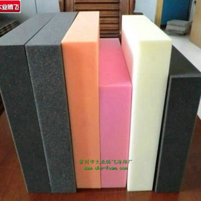供应密封缓冲防护海绵