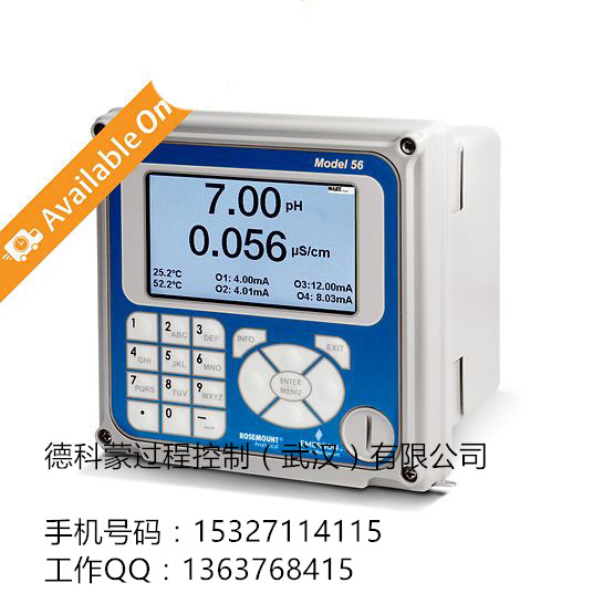 罗斯蒙特T1056浊度仪传感器8-0108-0003-ISO