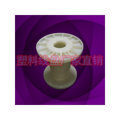 专业批发80*70镀锌钢丝卷盘 abs小塑胶工字轴胶轴