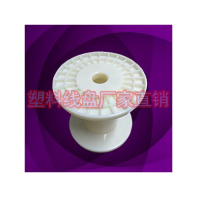 专业批发125铜丝卷线盘 5寸塑料轴胶轴