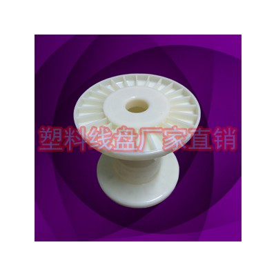 专业制造122环保塑料线轴胶轴 小铜线收线轮