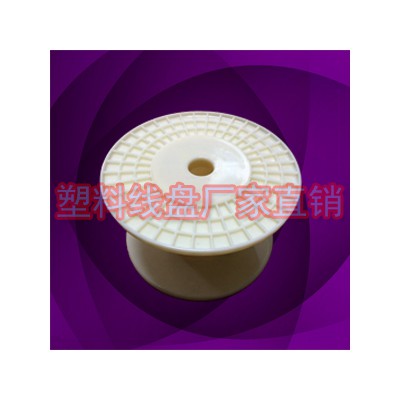 专业制造矮8寸塑料盘线轴 200型电工放线架