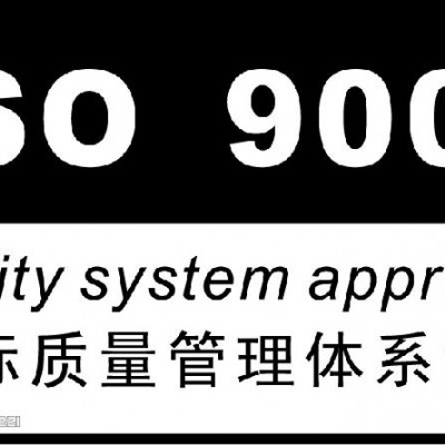 克拉玛依市代办石油行业的安全生产许可证