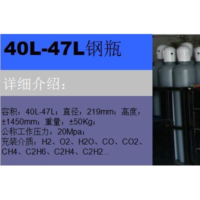 丙炔 甲基乙炔  厂家直销