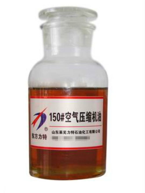150号空气压缩机油DAB选山东力特公司