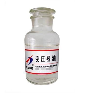 变压器油-优质电器绝缘油专业生产厂家