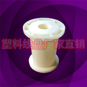 优质铜线卷线轴 PL-1小铝丝工字轮欣川达制造