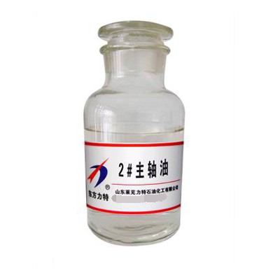 2号主轴油山东厂家直供