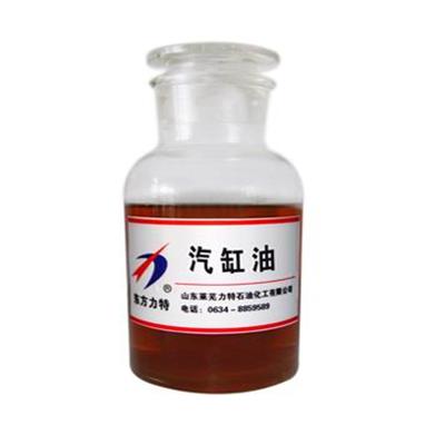 汽缸油专业生产厂家