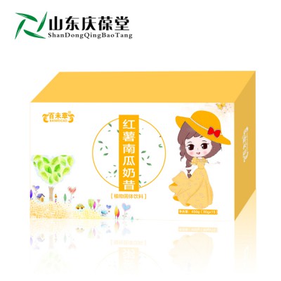 百未草红薯南瓜奶昔剂代加工源头厂家山东庆葆堂