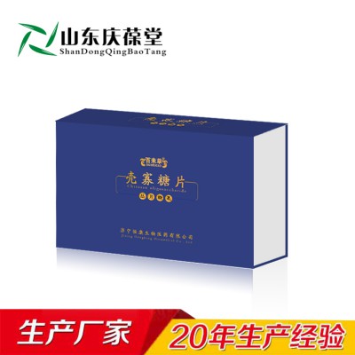 百未草牌壳寡糖片OEM贴牌代加工山东庆葆堂