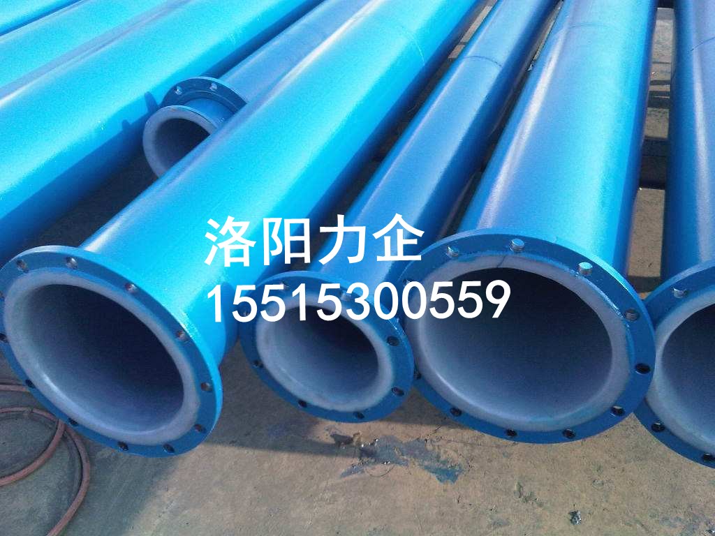 厂家供应钢衬PO复合管道、抗腐蚀管道、酸碱性介质输送管道