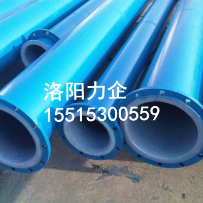 厂家供应钢衬PO复合管道、抗腐蚀管道、酸碱性介质输送管道