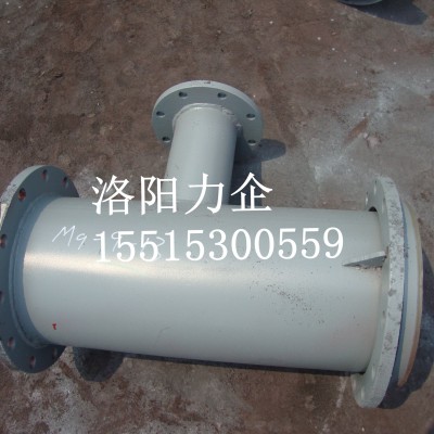 厂家供应脱硫衬胶管 防腐蚀管道 非标管件衬胶 来件加工