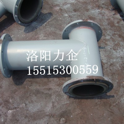 厂家供应防腐蚀钢衬胶管、酸碱性介质输送衬胶管道