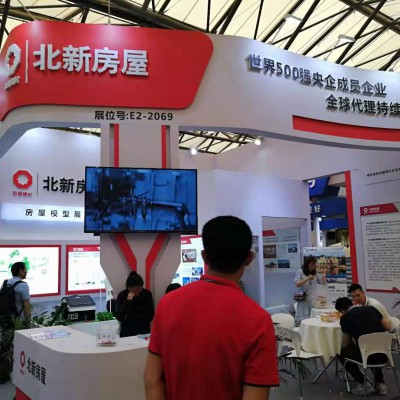 装配式支架展暨2020上海国际装配式建筑及部品件展览会
