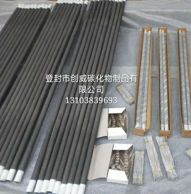 硅碳棒规格