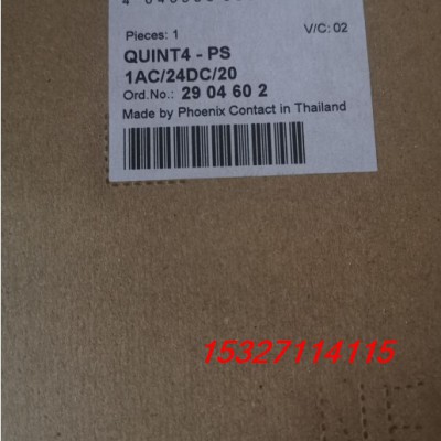 现货E+H恩格斯豪斯PH计PH电极CPS11D-7BA21