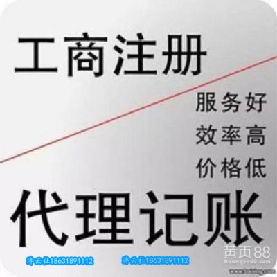衡水公司增资验资医疗器械备案海关进出口权办理