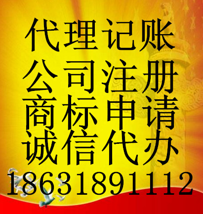 衡水财务规划税收筹划食品经营许可办理