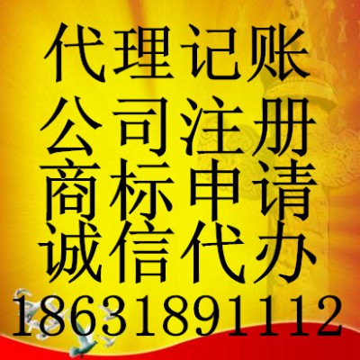 衡水财务规划税收筹划食品经营许可办理
