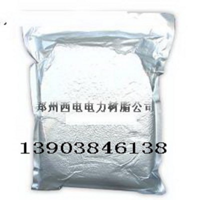 发电机定子冷水水微碱树脂西电牌内冷水专用树脂郑州西电