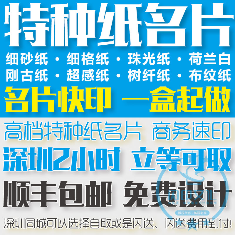 观澜画册、宣传单、折页、海报、我们只做印刷 工厂加工