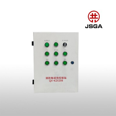 电控/电动消防水炮现场控制箱