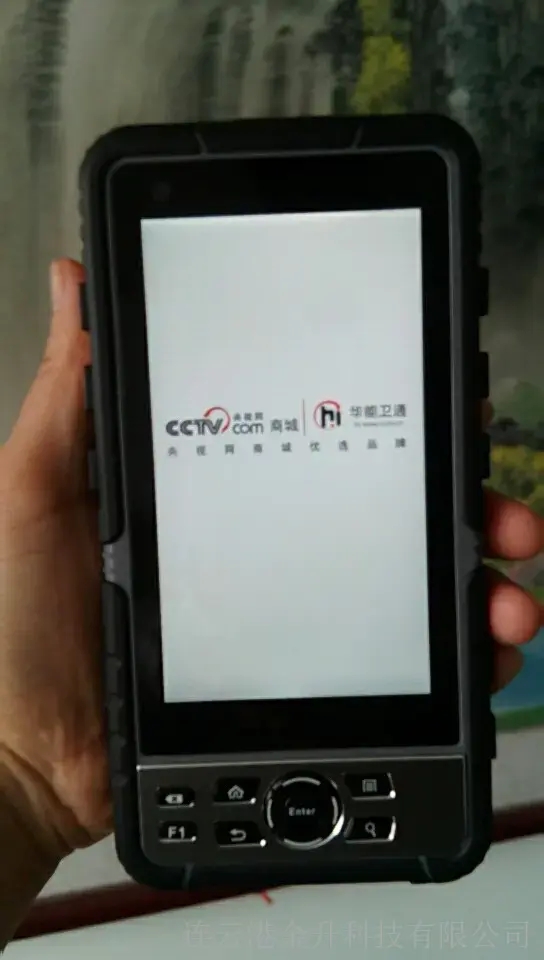 龙泉探路者T90工业平板北斗GPS数据采集终端