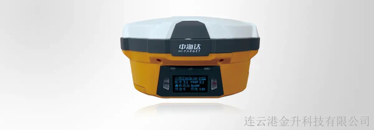 龙泉中海达V60高精度GPS定位RTK测量系统
