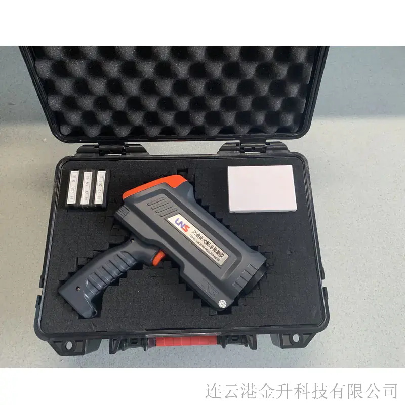 龙泉UNS-JT高精度手持交通标志逆反射测量仪