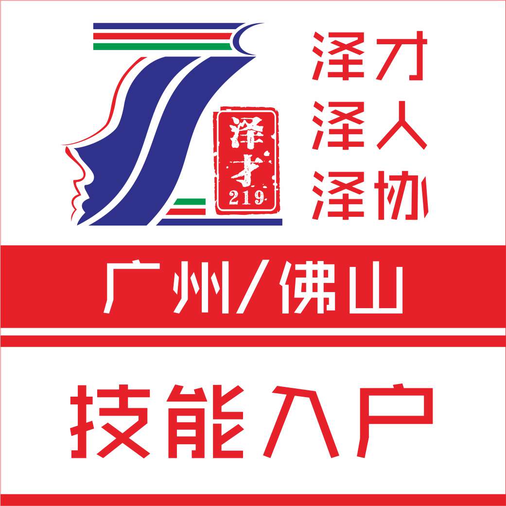 买佛山社保为积分入户，为了买房，为孩子读书，为入户