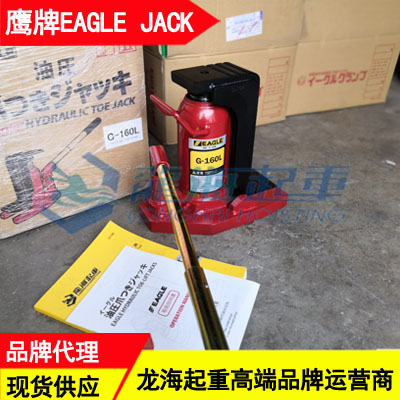 16吨G-L型加长爪式千斤顶 可定制无尘室 用千斤顶