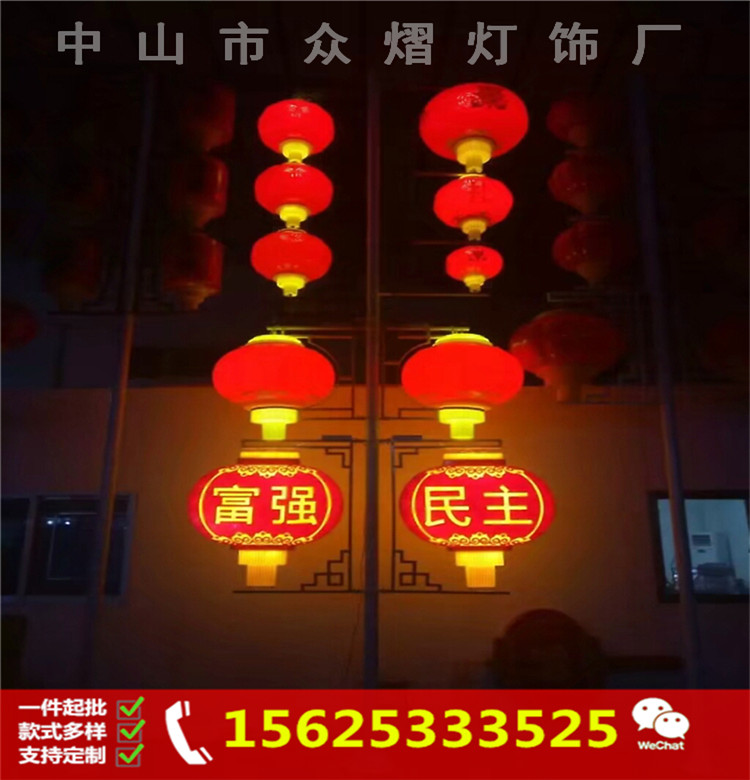 户外防水led 太阳能发光 亚克力灯笼灯