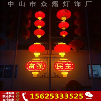 户外防水led 太阳能发光 亚克力灯笼灯