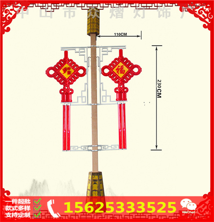 led灯杆广告牌中国结灯 户外led中国结灯杆灯箱