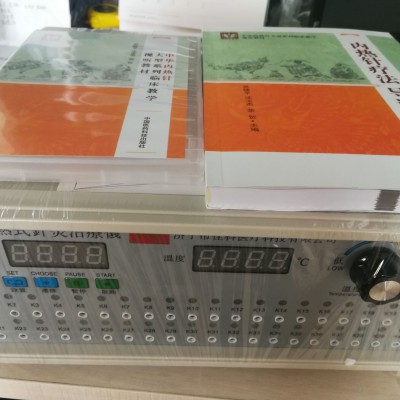内热针治疗仪