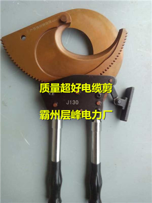 齿轮剪哪个牌子好 质量好断线钳厂家
