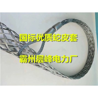 电缆网套大全 蛇皮套品牌厂家