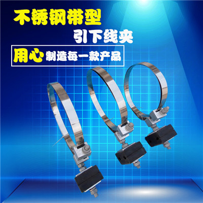 光缆引下线夹adss专用橡胶夹块引下夹具批发采购