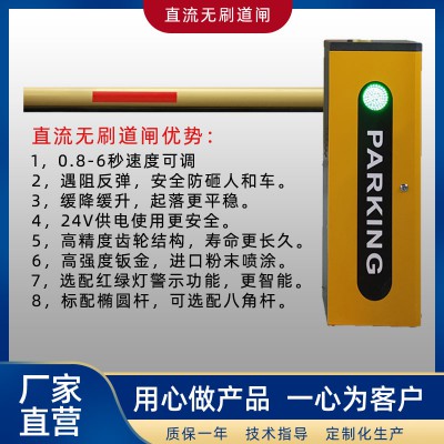漯河直杆道闸停车场道闸厂家