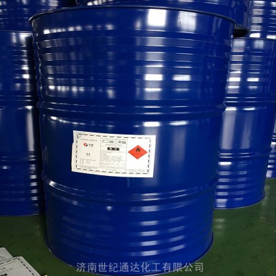 乙二醇二甲醚现货，品质保证